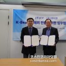 (주)씨와이 이미지