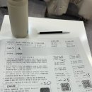 백양대로700번길(신라대학길) | 2026년 사회복지사 1급 시험 가답안 링크 / 신라중학교 시험 후기 꿀팁