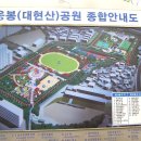 응봉공원2 이미지