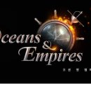 엠파이어 이미지