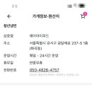 제이아이푸드