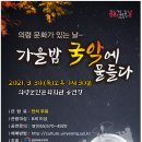 의령군민문화회관 공연장 이미지