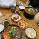 092.농협사거리_3 | 종합경기장 사거리 근처 엄가네시골집24시 얼큰한뼈해장국 오랜만의 재방문 솔직후기 (feat. 주차 팁)
