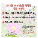 가나다농장 이미지