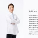 평택바른이치과교정과치과의원 이미지