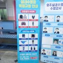 염주실내수영장 이미지