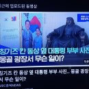 🌎헌법제70조 규정"대통령임기는5년으로하며,중임할수없다."이규정에서 5년연임제는, 18년간의유신헌법상의 연임규범이내재한음성적생략문구다 이미지