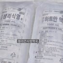 나비약국 이미지