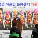 어울림문화센터 이미지