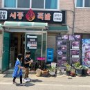 여주-0103 네이버블로그