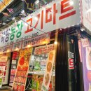 지산한우농장 이미지