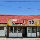 이가축인공수정소 이미지