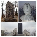 만덕통상(주) | 변산/덕룡산/조계산