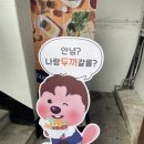두끼충정로역점