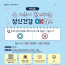 부천시정신건강복지센터 이미지