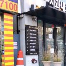 서울손인내과의원 이미지