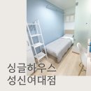 GS25 동로데오점 | [공지] 성신여대 고시원 고려대 경희대 기숙사동대문 명동 대학로 서울대병원 단기임대 숙소