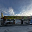 여왕밀면 | 강릉 소소정 – 갈비찜과 밀면이 공존하는 임당동 맛집!