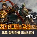 대장부