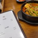 동해해물탕 이미지