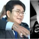 이젠 정 후보 팔목에 [ 타투 ] 새긴거 갖고 시비 ? 이미지