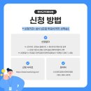 사단법인 광주금융사회복지협회 이미지