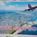 하남세천 이미지