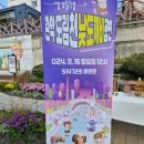 생황과사람들 이미지