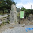 오서산산촌생태마을 이미지