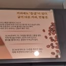 카페만월경 - 용인시 기흥구 언동로217번길 16 | 카페만월경