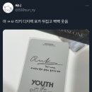 스테이, 오늘 이미지