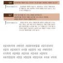 제이온메디칼 이미지