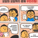 오+수학전문학원 | 오 수학전문학원
