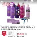 헤어바이재클린