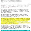 (노후대비*제2월급4백만원)국립한국교통대학 도보2분 원룸건물**********실투자금436백만원 이미지