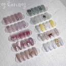알로이네일(ALOI NAIL) | 성남네일샵 알로이네일 주차문의