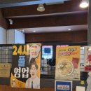 분식점빵 | [천안] 청년다방 천안쌍용점 / 24시 분식점 / 나사렛대 맛집 / 천안즉석떡볶이 맛집