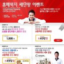 고기레시피 - 부천시 원미구 부일로205번길 46 | 고기레시피