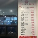 소문난돈구이 | 수완동 맛집 돈구이바람났네닭이랑 뒷고기 모듬 가성비 짱