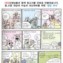 경희에듀학원