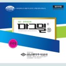 중화약국 이미지