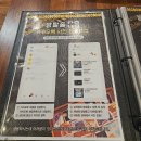 창성문화주 | 굴포천역 가볼만한곳! 방탈출고 ‘팬시’ 테마 체험 후기