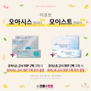 으뜸플러스안경 인천주안점 이미지