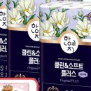 플러스소프트 네이버블로그