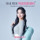 동교동 547-1 소교량 | 동교동 헬스장 휘트니스피플 우먼 홍대점 PT 비용