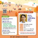 용산아트홀 소극장 가람 이미지