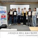 스마트폰으로 배우는 영상제작 이미지
