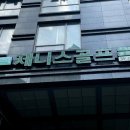 제니스골프24 | 수성구골프레슨 잘 가르치는 곳 제니스골프 방문 후기