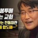 철목 이미지