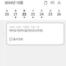 스며들요가